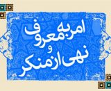 عزاداری در راور