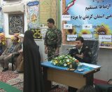فرمانده انتظامی استان کرمان در دیدار با مردم راور:
