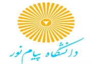 دانشگاه پیام نور واحد راور، ادغام و تعطیل نخواهد شد