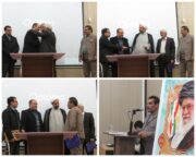 مراسم تکریم و معارفه سرپرست دفتر نظارت بر انتخابات شورای نگهبان شهرستان راور برگزار شد