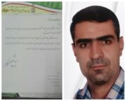 سرپرست جدید هیأت فوتبال شهرستان راور معرفی شد