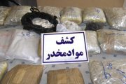 ضربه به باند مسلح قاچاق مواد مخدر در عمق کویر راور /کشف ۵۰۰ کیلوگرم تریاک و ۵ دستگاه موتورسیکلت