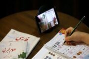 کلیه مدارس شهرستان راور فردا چهارشنبه ۱۳ بهمن به صورت غیرحضوری و مجازی خواهند بود