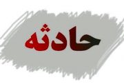 زمین خوردن راکب و سرنشین موتورسیکلت در راور یک کشته بر جای گذاشت