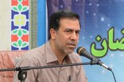 ممنوعیت تجمعات و تشدید نظارت ها در شهرستان راور+جزئیات