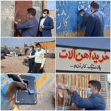 پلمپ ۵ واحد کارگاه ضایعاتی به دلیل عدم رعایت قوانین و مقررات در شهرستان راور