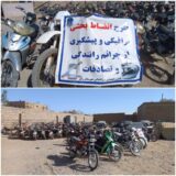 دلسوزی دستگاه قضایی شهرستان برای کودکان و نوجوانان موتورسیکلت سوار راوری