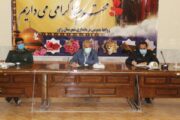 جلسه ستاد تسهیلات نوروزی راور برگزار شد