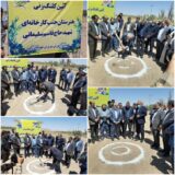 کلنگ احداث هنرستان فنی جنب کارخانه ای شهید حاج قاسم سلیمانی در راور به زمین زده شد