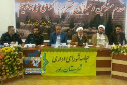 مسئولین با حمایت از بخش خصوصی و ایجاد اشتغال، طلسم بیکاری در شهرستان راور را بشکنند