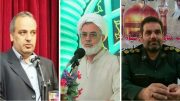 دعوت امام جمعه، فرماندار و فرمانده سپاه راور جهت حضور پرشور مردم راور در راهپیمایی ٢٢بهمن