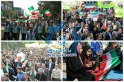 گزارش تصویری(٢)/حضور پرشور مردم راور در راهپیمایی ۲۲ بهمن (٢٨عکس)
