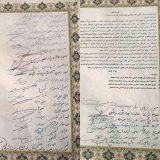 درخواست از دادستان کرمان برای برخورد با برهم زنندگان آرامش فضای تعلیم و تربیت