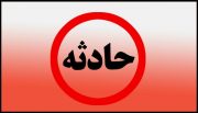 فوت جوان راوری بر اثر گاز گرفتگی+جزئیات