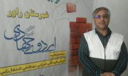 قریب ۶۰۰ میلیون ریال کمک نقدی و غیر نقدی مردم شهرستان راور به مناطق سیل زده سیستان و کرمان