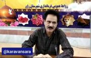 شناسایی ۳ مورد جدید کرونا در شهرستان راور