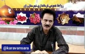 شناسایی ۳ مورد جدید کرونا در شهرستان راور