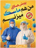 تعداد فوتی های کرونا در راور دو رقمی شد/با شناسایی ۴ مورد جدید کرونا در راور، مجموع مبتلایان ۲۷۶ نفر شد