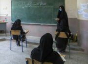آموزش حضوری در مدارس استان کرمان تا اطلاع ثانوی، تعطیل شد