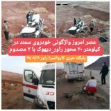 واژگونی خودروی سمند در محور راور_دیهوک با دو مصدوم+تصاویر