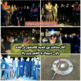 آغاز ساخت پل جدید کالیشور در جاده راور-دیهوک با حضور وزیر راه