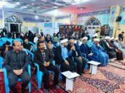 همایش کانون‌های فرهنگی هنری مساجد شهرستان راور برگزار شد