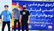 دعوت از دو کشتی گیر فرنگی کار راوری و مربی آنها به اردوی تیم ملی نوجوانان