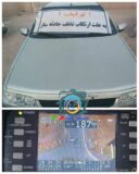 توقیف خودروی پژو ۴۰۵ در جاده راور_کرمان با سرعت غیرمجاز ۱۹۰ کیلومتر