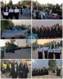 راهپیمایی بانوان راوری به مناسبت هفته عفاف و حجاب
