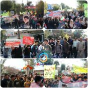تصاویر راهپیمایی ضداستکباری راوری‌ها در یوم الله ۱۳ آبان