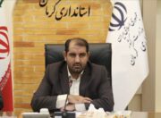 تائید صلاحیت همه‌ی نمایندگان فعلی استان کرمان