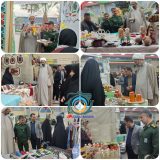 برپایی نمایشگاه عرضه محصولات اقتصاد مقاومتی و تولیدات خانگی و صنایع دستی بانوان راوری