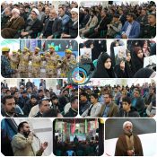 گزارش تصویری مراسم اولین یادواره شهدای حقوقدان استان کرمان به میزبانی راور