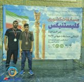 کسب یک مدال نقره و یک برنز از مسابقات کلیستنیکس قهرمانی کشور