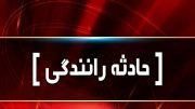 ۸ مصدوم در پی تصادف دو خودروی سواری در محور راور-دیهوک