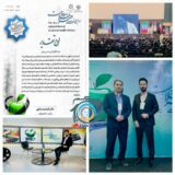 کسب رتبه دوم کشوری در بخش نماهنگ اولین جشنواره ملی هنر و سواد سلامت وزارت بهداشت توسط یکی از پرسنل شبکه بهداشت و درمان‌ راور