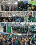 مراسم بزرگداشت حماسه‌ی ۹ دی در راور برگزار شد