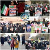 گزارش تصویری حضور باشکوه مردم راور در راهپیمایی ۲۲ بهمن