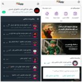 پخش زنده مراسم عزاداری هیئت های راور در شب عاشورا “کشوری” شد!