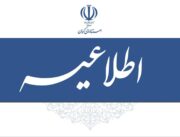 تغییر ساعات کاری ادارات استان کرمان از ۱۵ اردیبهشت‌/ ادامه دورکاری روزهای پنجشنبه