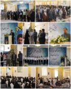جشن “سپاس معلم” در راور برگزار شد