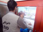 تشدید نظارت بهداشتی دامپزشکی شهرستان راور در ماه مبارک رمضان