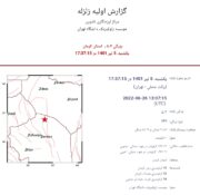 زمین‌لرزه‌ای به بزرگی ۵.۴ ریشتر راور را لرزاند