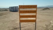 از کارخانه روکش لاستیک راور چه خبر؟