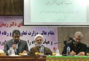 اگر معادن غیرفعال شهرستان راور، فعال شود، هیچ جوان بیکاری در این شهرستان نداریم/سنگ‌آهن و زغال‌سنگ کرمان را مجانی به اصفهان می‌برند