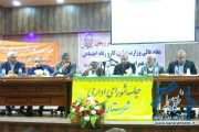 عذرخواهی وزیر کار و رفاه اجتماعی به دلیل تاخیر در احداث درمانگاه تامین اجتماعی راور