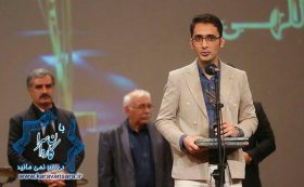 قرار گرفتن نام ترانه سرای راوری در کنار بزرگان موسیقی کشور+تصاویر