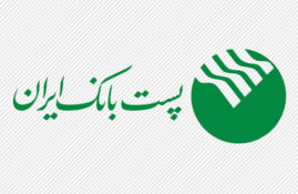 اعلام آمادگی پست بانک استان کرمان جهت افتتاح ۱۰۰ شعبه بانکی در مناطق روستایی استان کرمان